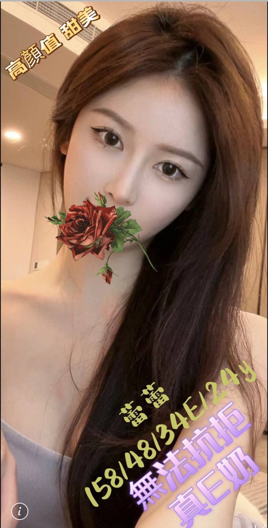 嘉雲 台中 36D 家教老師